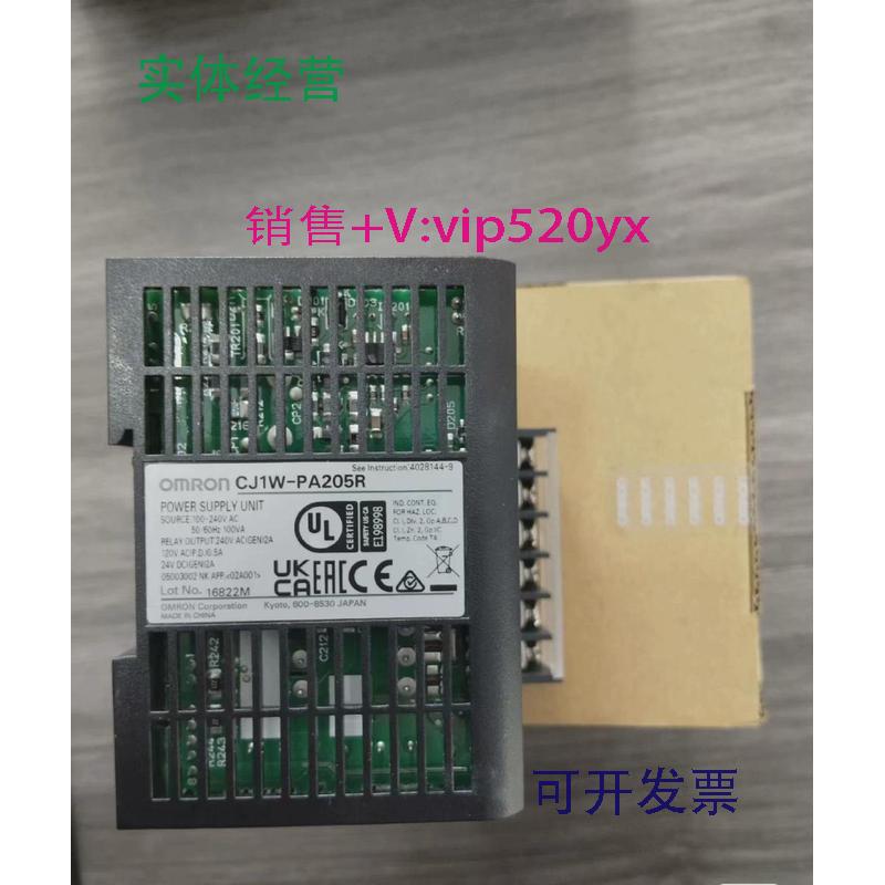 供应欧姆龙模块CJ1W-PA205R，全新