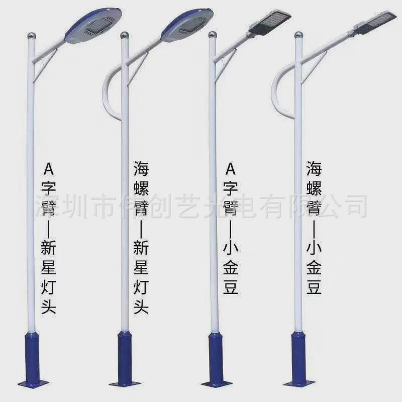 工程款厂家户外防水新农村led路灯一体化6米庭院路灯杆太阳能路灯