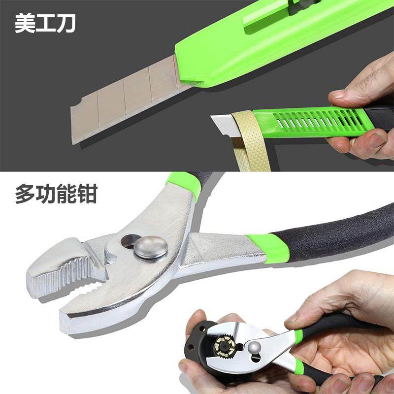 绿色39件套便携式工具箱套件家用手动工具通用维修五金工具套装,户外/登山/野营/旅行用品,多功能组合工具,淘宝优惠券,粉丝福利购,淘宝优惠卷