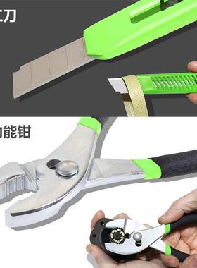 套件39件套便携式工具绿色家用手动工具箱通用维修五金工具套装