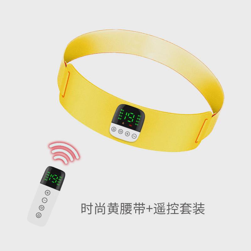 厂家直供新款健身按摩按摩器揉腹仪腰部热敷暖宫宝腰带加热腰带