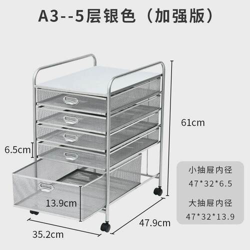 金属收纳车桌下文件架文件架子移动资料架文件框a3带抽屉推车办公