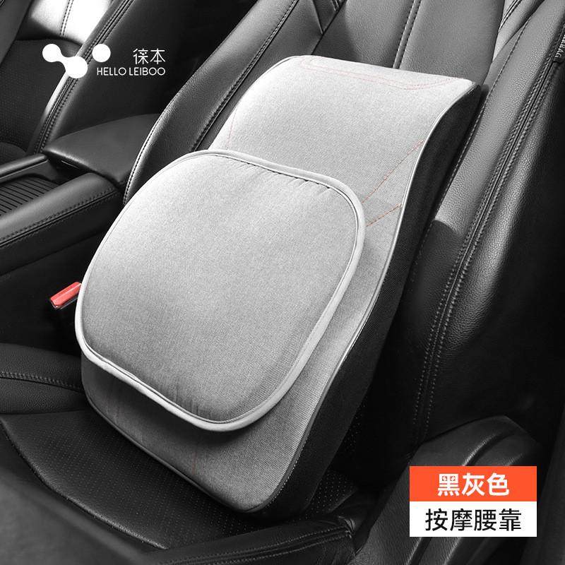 汽车护腰靠垫车用座椅靠背垫电动套装腰垫记忆棉腰部加热头枕按摩,玩具/童车/益智/积木/模型,毛绒/玩偶/公仔/布艺类玩具,淘宝优惠券,粉丝福利购,淘宝优惠卷