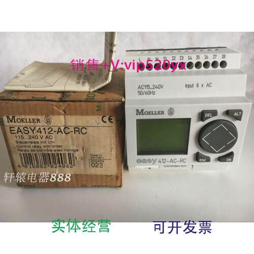 现货供应全新金钟穆勒MOELLER控制器EASY412-AC-RC