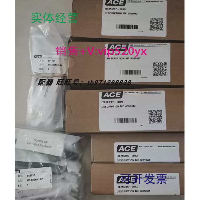 现货供应ACE原厂缓冲器MC3325M-4MC4550M-3MC225MH2-BPMC600MH2-B