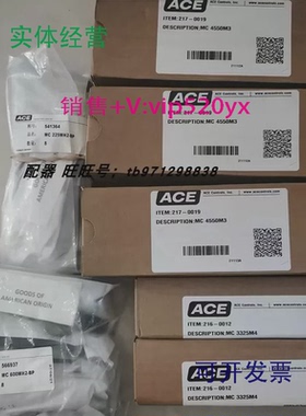 现货供应ACE原厂缓冲器MC3325M-4MC4550M-3MC225MH2-BPMC600MH2-B