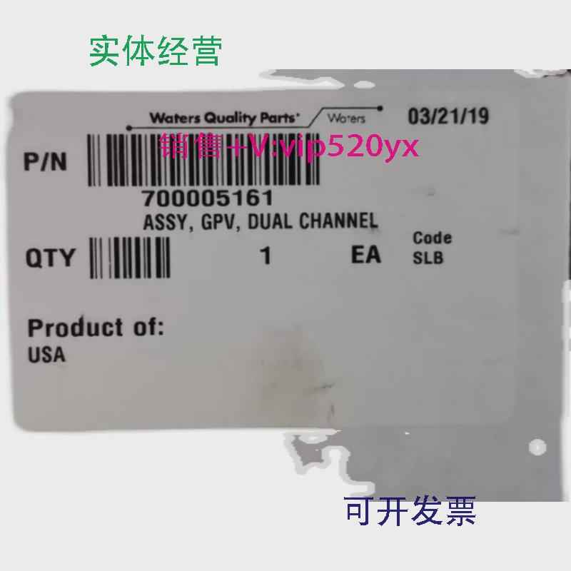 现货供应Waters配件UPLC比例阀700005161现货228