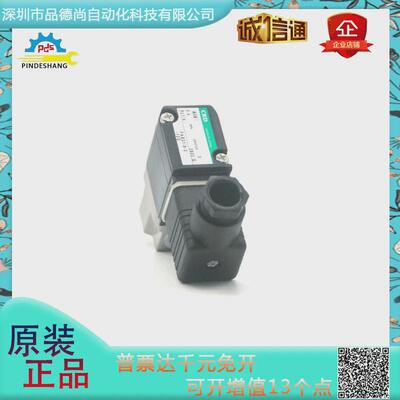 日本CKD压缩空气用直动式2通单体电磁阀FAB31-8-3-12G带DIN端子箱