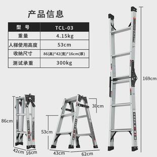 78n78n中创梯子家用铝合金加厚折叠直多功能工程梯双侧人字梯室内