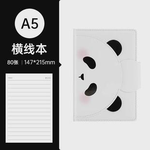 卡杰可爱笔记本卡通创意日记本少女心手账本学习打卡记事本定制