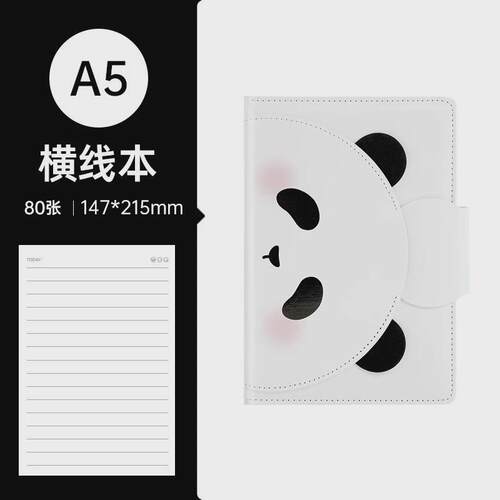 卡杰可爱笔记本创意卡通日记本少女心手账本学习打卡记事本定制