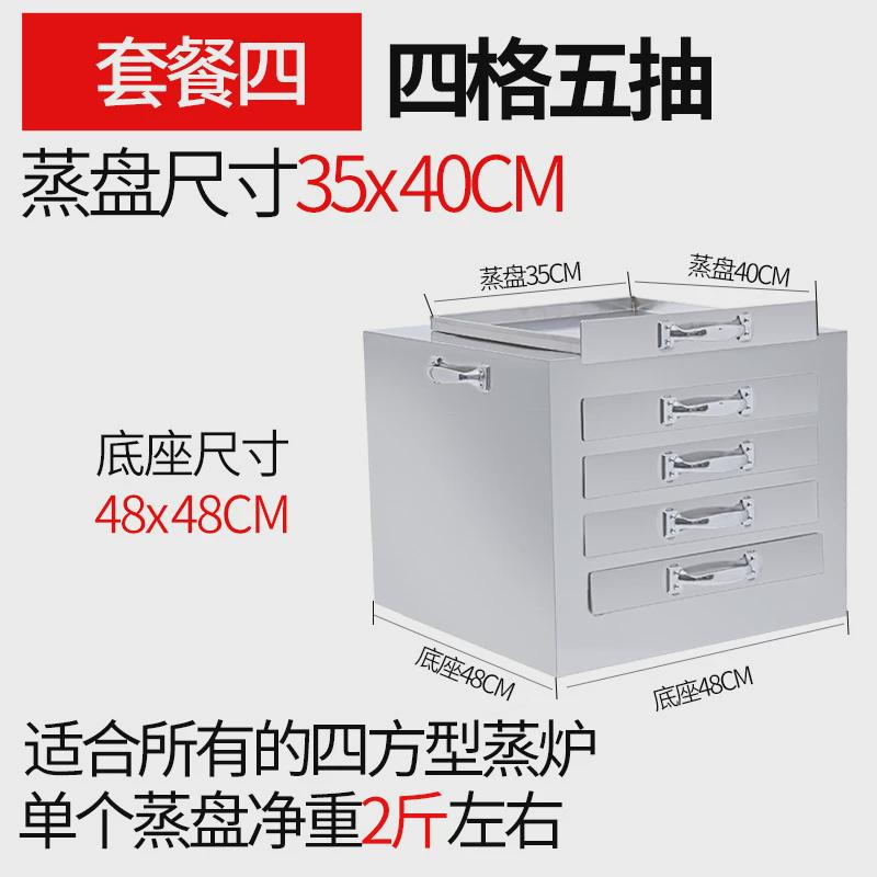 肠粉机蒸炉多功能台式肠粉蒸箱商用304不锈钢广东一抽一份摆摊