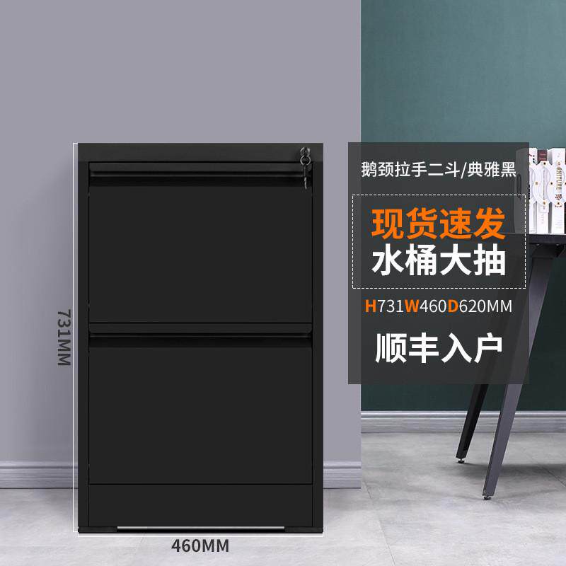 钢制办公铁皮柜文件柜挂带锁捞档案柜挂劳柜卡箱资料柜快抽屉柜子