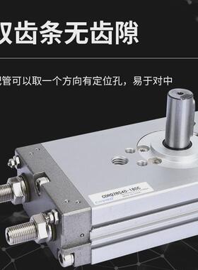 薄型摆动回转气缸旋转cdrq2bs10/15/20/30/40-90/180c