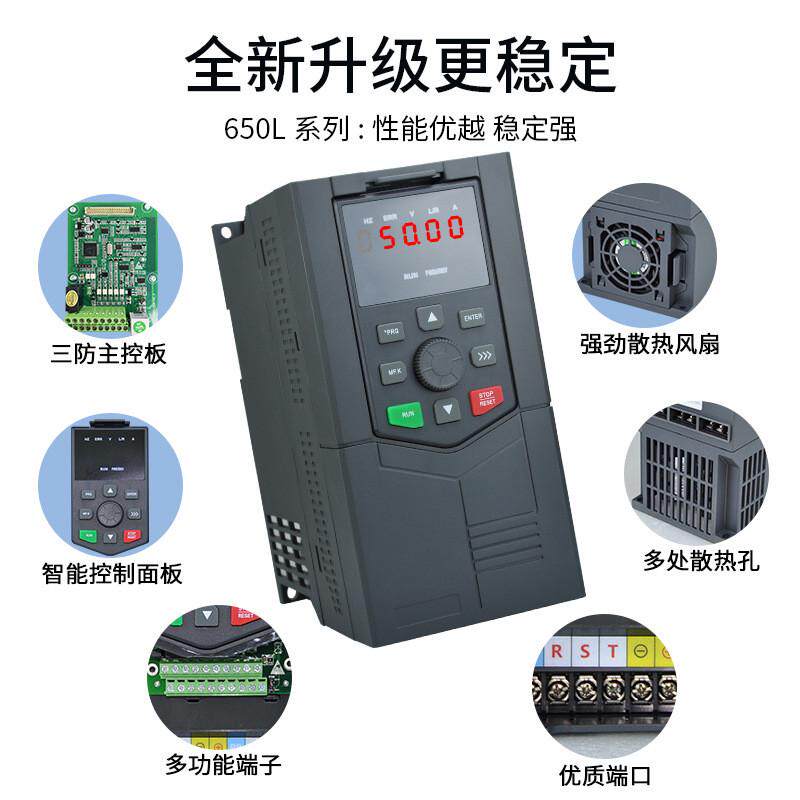 矢量重载变频器三相380v7.5/11/15/22kw风机水泵电机通用型调速器