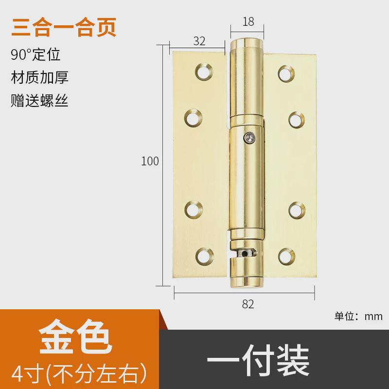 隐形门合页液压缓冲铰链闭门器铰链自动器关门闭门器家用弹簧合页