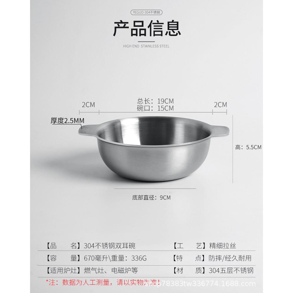 韩式304不锈钢双层米碗加厚带盖汤碗蒸饭碗儿童吃饭料理泡菜碗碟