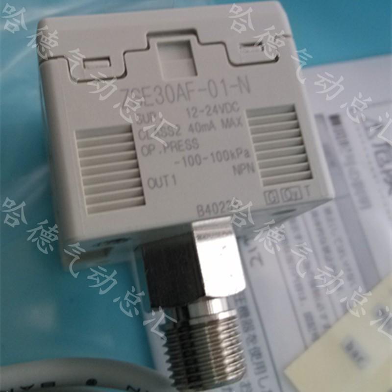 ZSE30AF-01-N-LA1 正品日本SMC原装压力表开关 ISE30AF-01-N-LA1