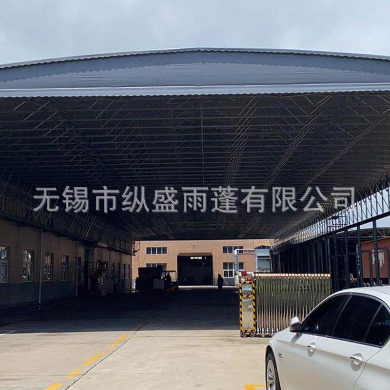 汽车移动雨篷仓库推拉篷大型仓储伸缩雨棚防违建遮阳雨篷活动帐篷