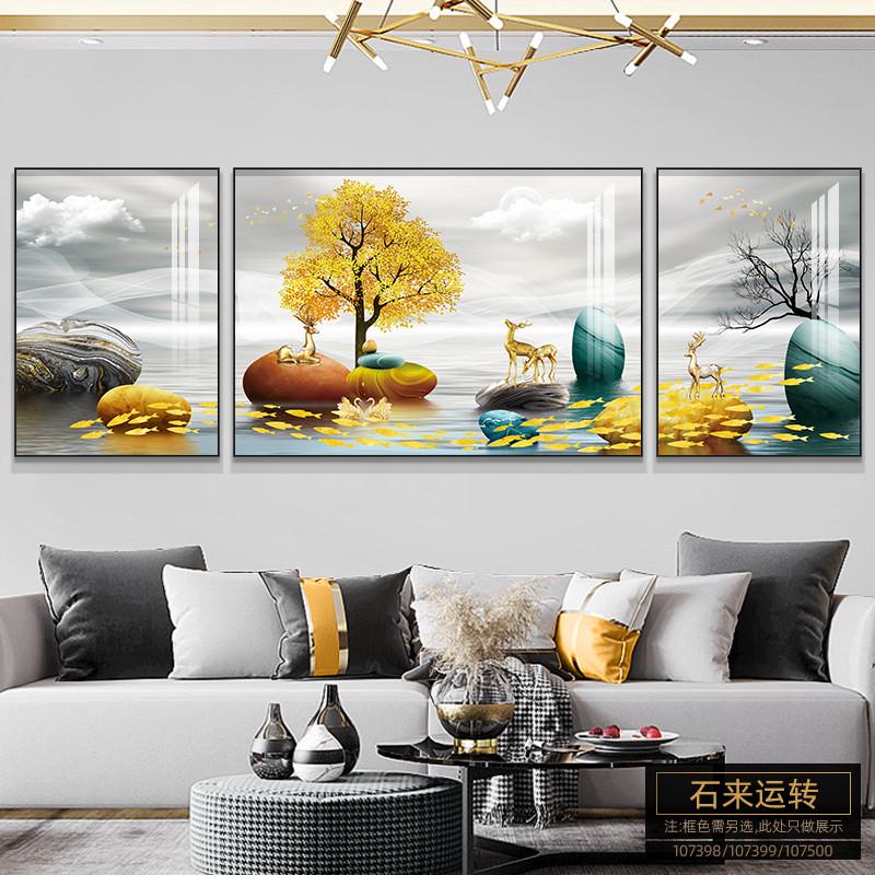 客厅装饰画高级感轻奢三联画现代简约墙画大气新款沙发背景墙挂画