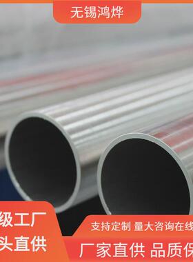 S30408316L321310SAP级光亮退火气缸脱油脱脂无缝不锈钢BA管