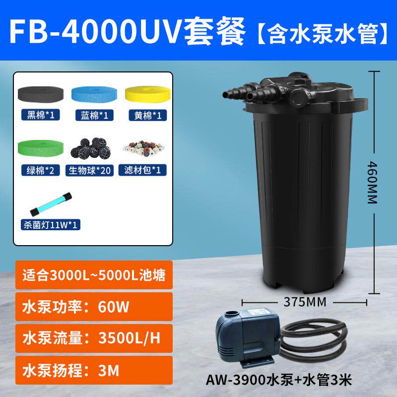 鱼池过滤器过滤系统户外锦鲤池塘过滤桶大型鱼缸外置水循环系统箱