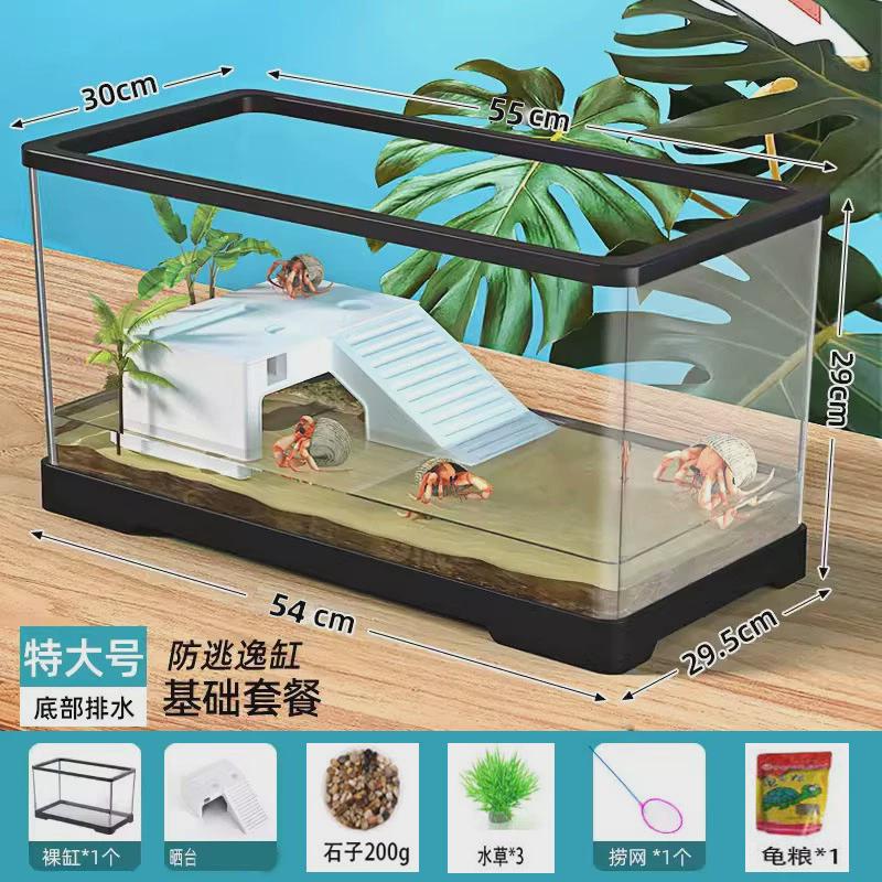 厂家直销龟缸带台养龟专用缸饲养箱缸大型亚克力饲养塑料爬乌龟家