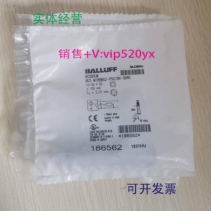 供应BCSM18BBG2-PSC15H-S04KBCS00LM促销全新巴鲁夫