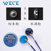 渔线轮纺车轮油脂渔轮齿轮轴承油脂水滴轮保养鼓保养油diy