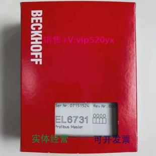 现货供应BECKHOFF倍福模块EL6731 0000EL6631EL1904KL6001全新