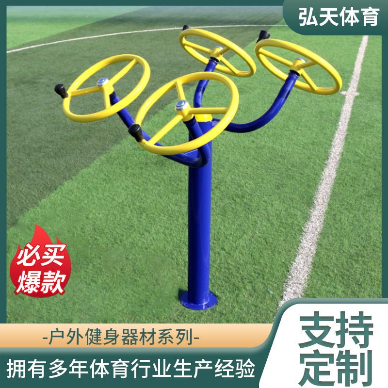广场小区公园社区户外健身器材老年人室外体育运动健身路径套装
