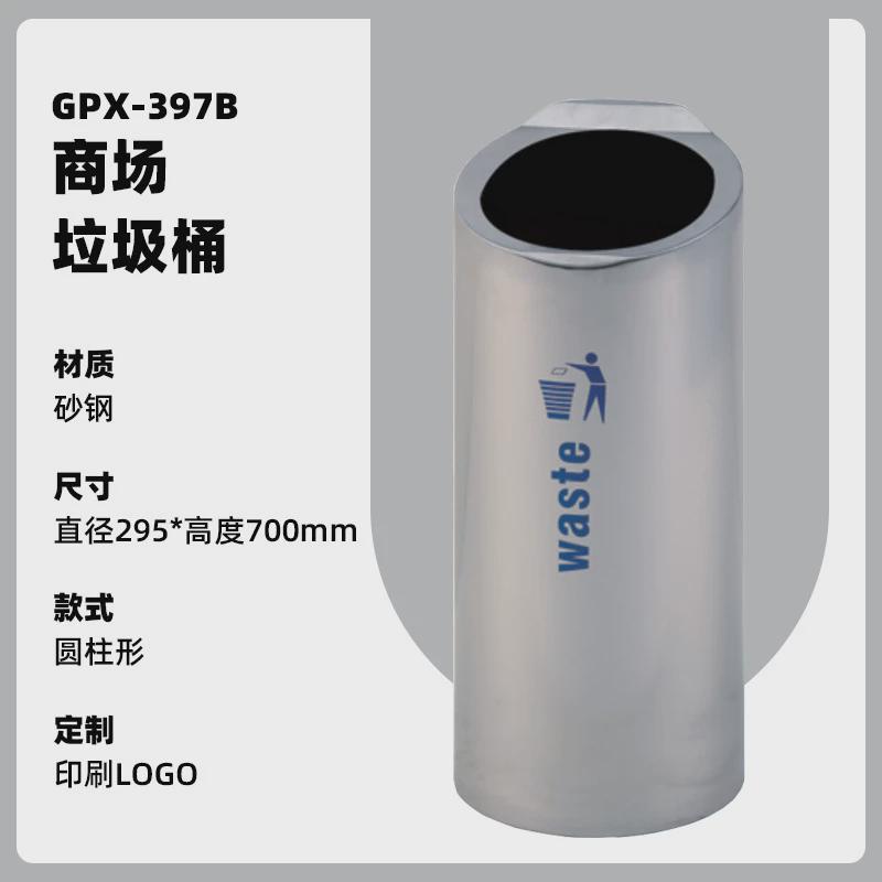 户外垃圾桶室内圆形丽翻盖桶酒店商场大号港式格不锈钢垃圾桶商用
