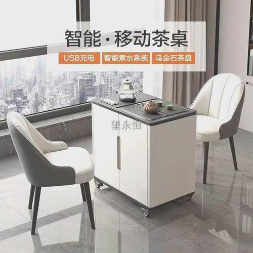w網1可移动智能茶台多功能乌金石茶桌轻奢家用功夫茶几烧水煮茶茶