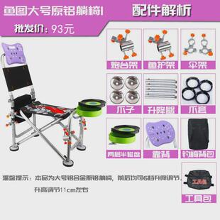 厂家批发钓椅钓鱼椅子钓凳可折叠可收升高可纳钓鱼椅垂钓椅多功能