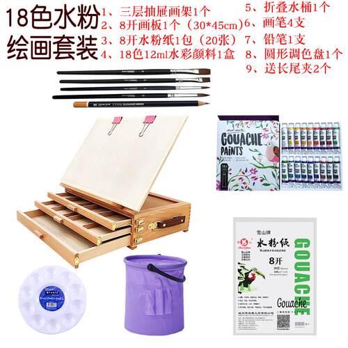 三层榉木制抽屉式画架木质台式收纳夹素描写生油画水粉彩桌面可提