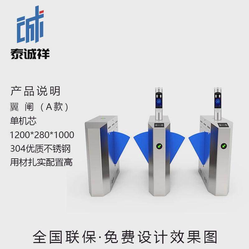 人行通道闸人脸识别翼闸小区摆闸工地三辊闸门禁闸机写字楼云闸机