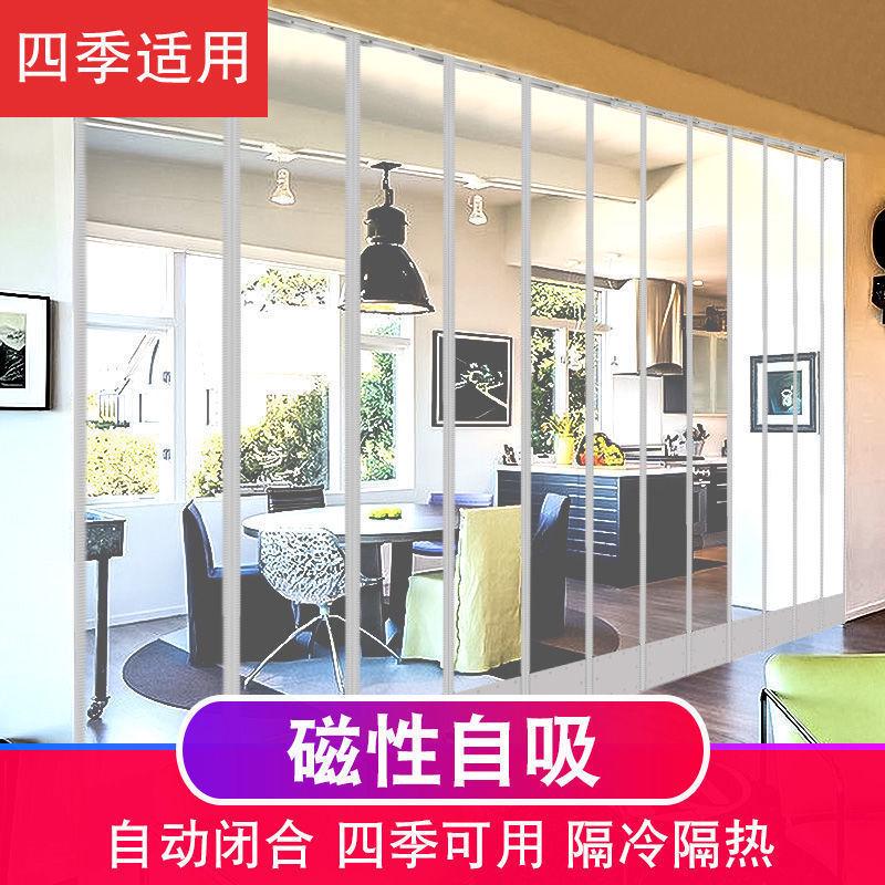 热销磁性透明pvc塑料自吸空调软门帘四季通用隔热保温挡风隔断帘
