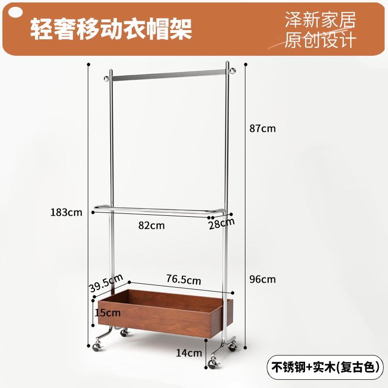 gy复古衣帽架落地风家用简易实木可移动奶油卧室客厅挂衣架收纳法