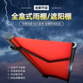户外雨棚遮阳蓬伸缩雨棚伸缩式 遮阳棚庭院别墅盒遥控全电动雨棚