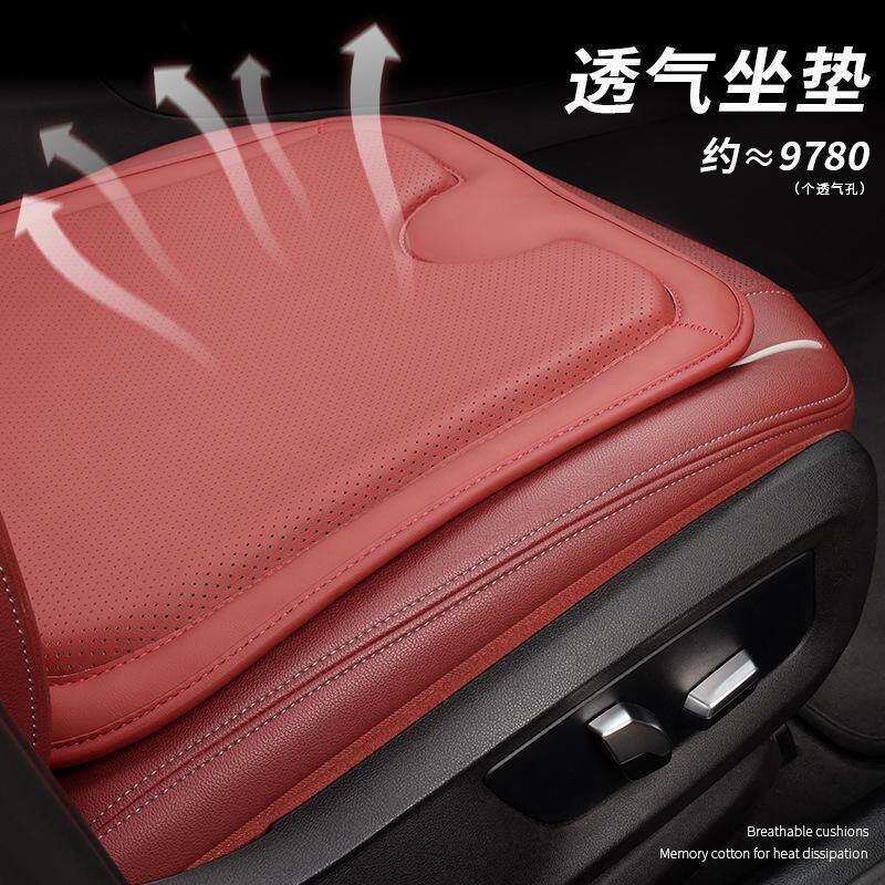 热销纳帕皮汽车坐垫四季通用驾驶座垫主通风座椅垫子单片夏季高级