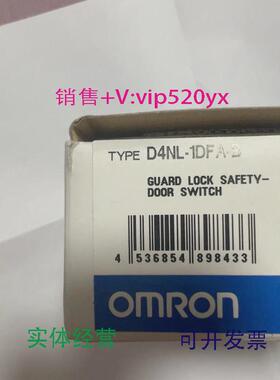 现货供应欧姆龙D4NL-1DFA-BCRT1-ID16全新现货