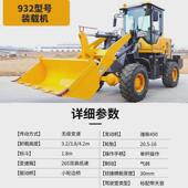 载机小铲车工地农用装 卸柴油装 载机前卸式 装 四驱小铲车柴油装 载机