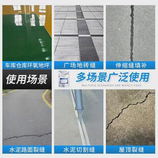 伸缩缝止水带桥梁液体填灌密封胶防水自流平高分子灰隧道管廊嵌缝