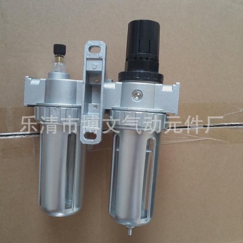 sfc-400二联件油水两联调压过滤器分离体sfrsl