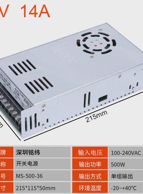 ms-500w-12v24v36v48v110v足流转开关电源220v交功率直流350w电源
