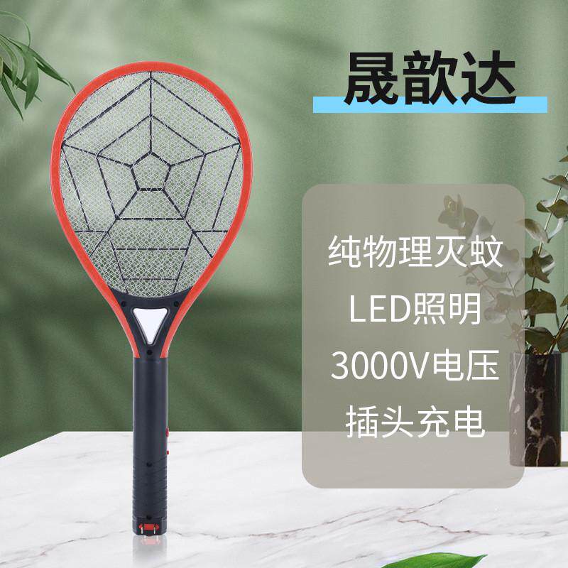 充电式家用电蚊拍手持手拿灭打拍电苍蝇拍电纹文e11子点蛟啪怕器