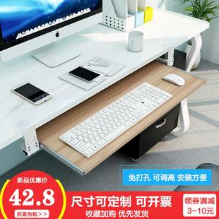 滑轨托盘 键盘托架免打孔办公桌抽屉架桌下支架鼠标收纳架电脑加装