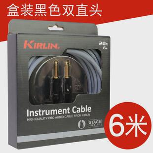 Kirlin科林吉他连接线电吉他连接线贝斯乐器降噪线电箱吉他音频线