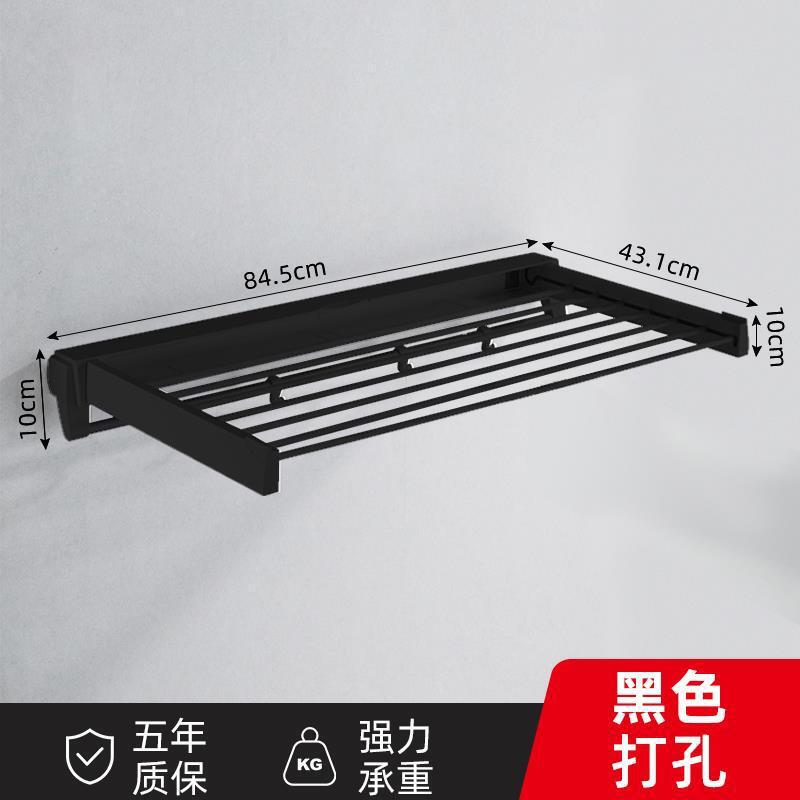 折叠架子免打孔隐形壁挂式晾衣伸缩晾衣架室内家用浴室阳台晒鞋架