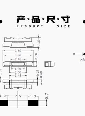 贴片led020高亮侧紫灯3806紫灯贴片二极管020紫色侧面发光灯珠